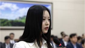 Miembro de la Asamblea Nacional de Corea del Sur propone la “Ley NewJeans Hanni”