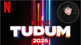 Tudum 2025: Lady Gaga encabezará el evento global de Netflix