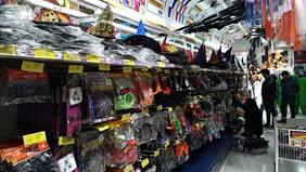 Imperdible: Meta miedo en este Halloween con súper ofertón