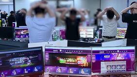 Hasta por estafas románticas: gigantesca operación policíaca mundial logró incautar $257 millones de dólares por estafas en línea