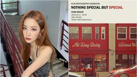 “NOTHING SPECIAL BUT SPECIAL”: Seulgi de Red Velvet realizará exposición fotográfica