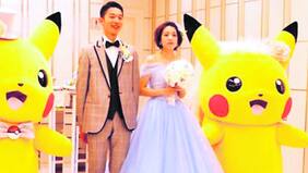 Lleve a Pikachu de testigo a su boda