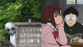 Aliens, yokai y fantasmas: la fantasía de Dan Da Dan en lugares embrujados japoneses